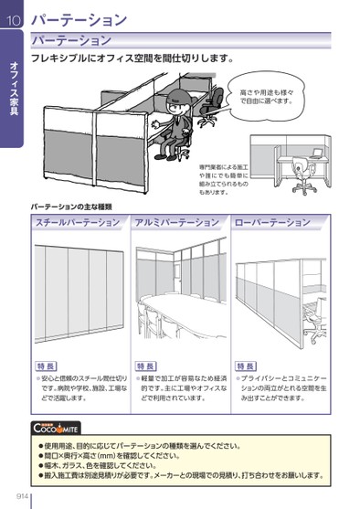 ブック表示