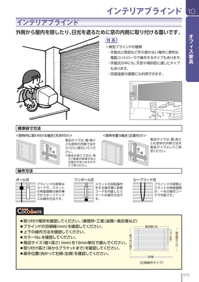 ブック表示