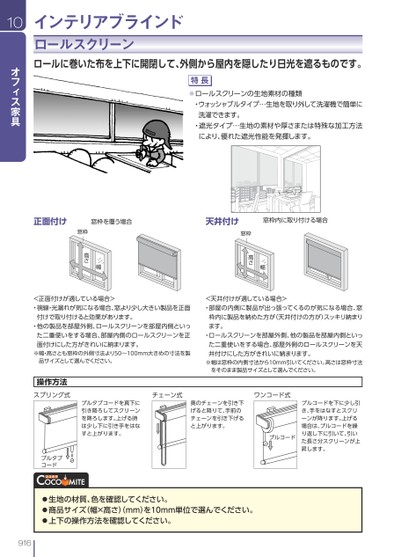 ブック表示
