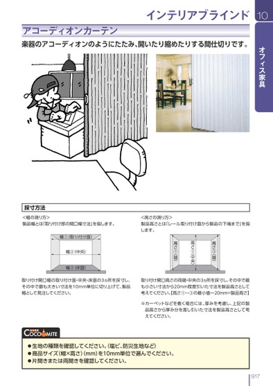 ブック表示