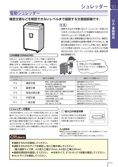 ブック表示