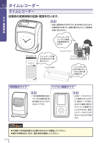 ブック表示