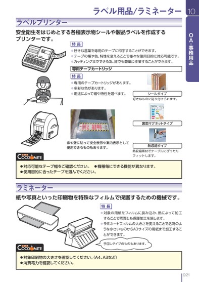 ブック表示