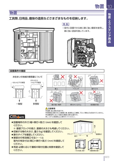 ブック表示