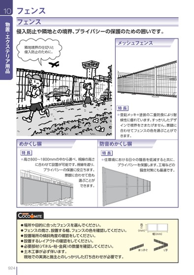 ブック表示