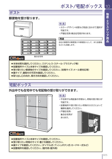 ブック表示