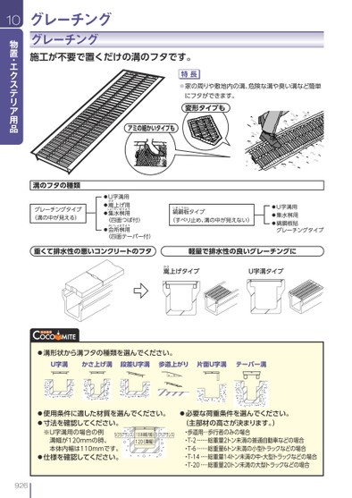ブック表示