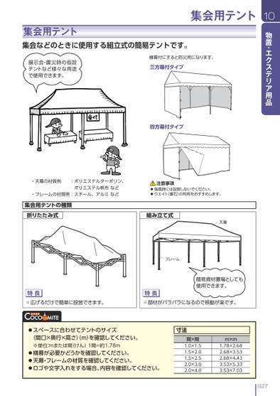 ブック表示