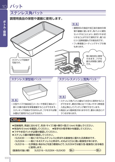 ブック表示