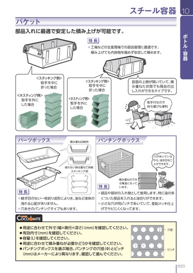 ブック表示