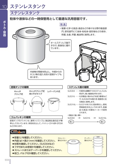 ブック表示
