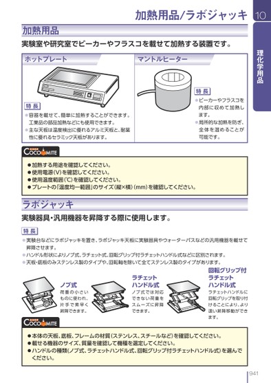 ブック表示