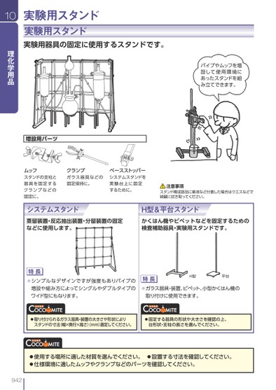 ブック表示