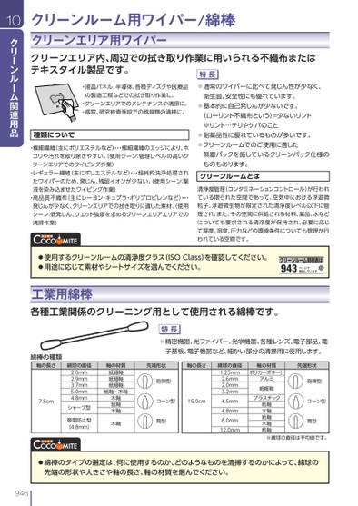 ブック表示