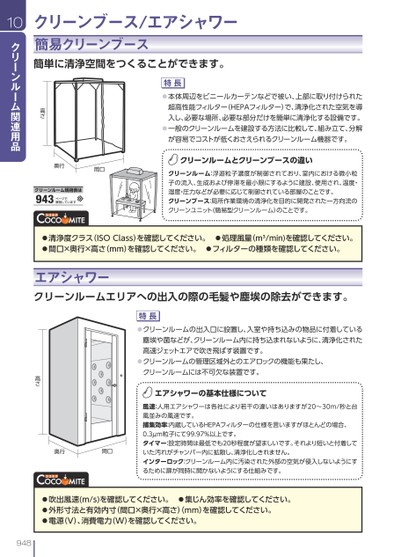 ブック表示