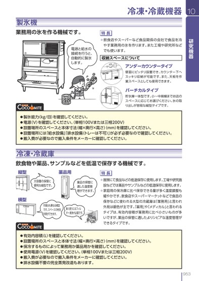 ブック表示