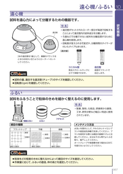 ブック表示