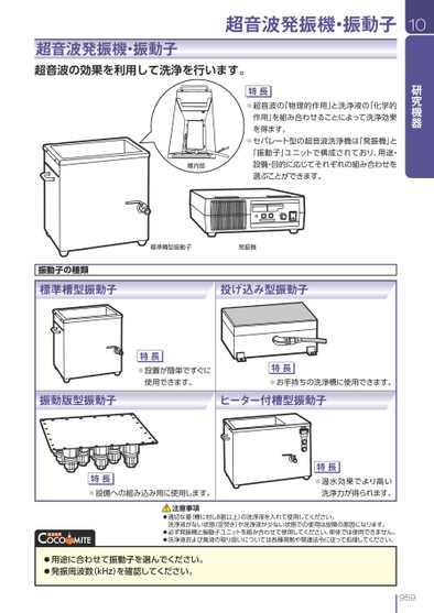 ブック表示