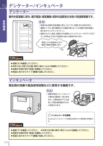 ブック表示