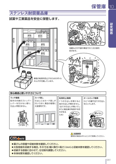 ブック表示