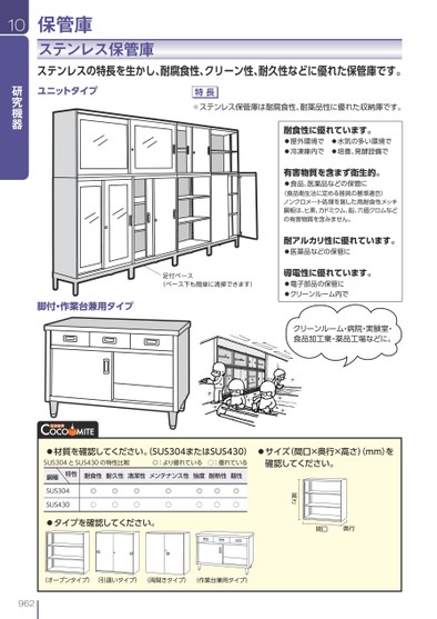 ブック表示