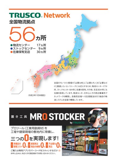 ブック表示
