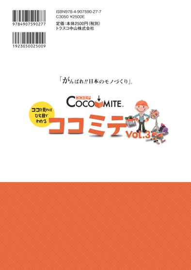 ブック表示