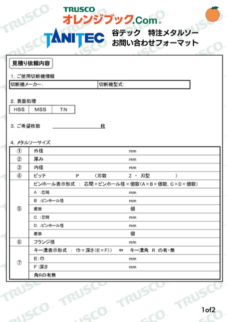 ブック表示