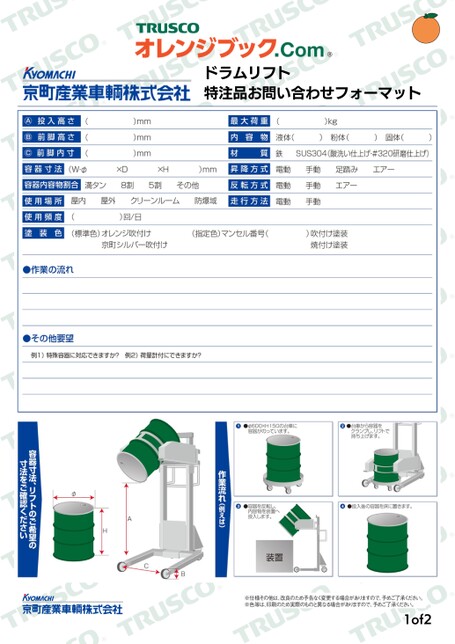 ブック表示