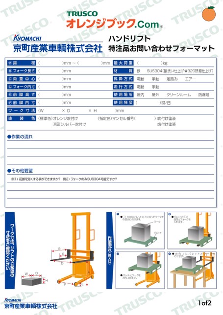 ブック表示