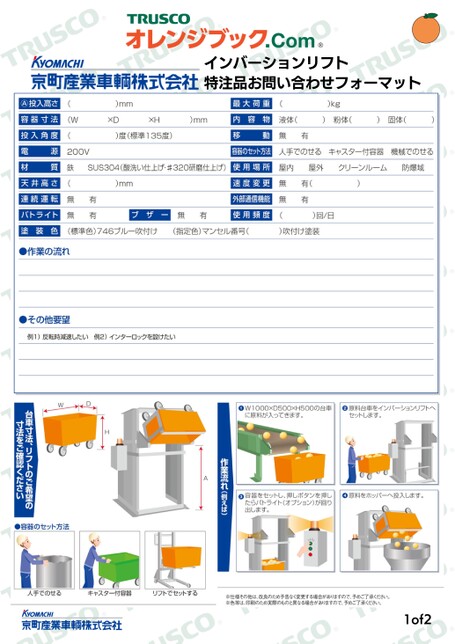 ブック表示