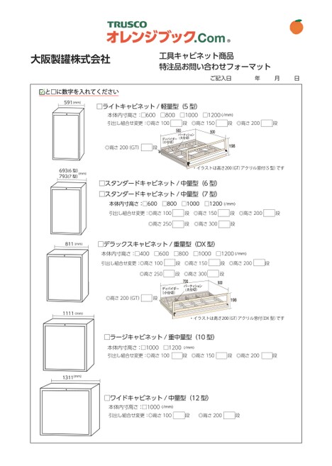 ブック表示