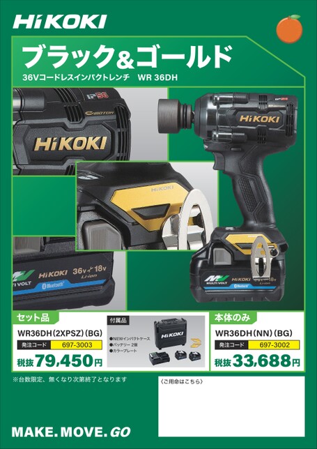 ブック表示
