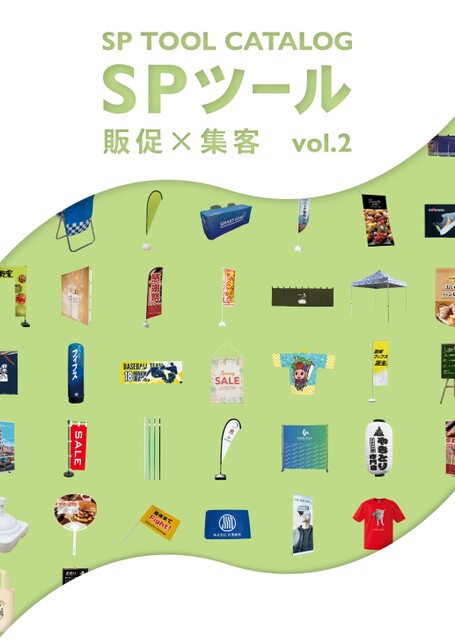 ブック表示